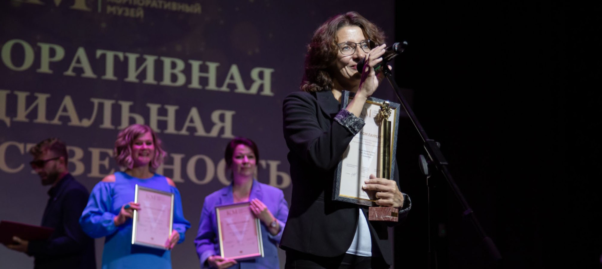 В.О. Жук – руководитель Музея энергетики Урала