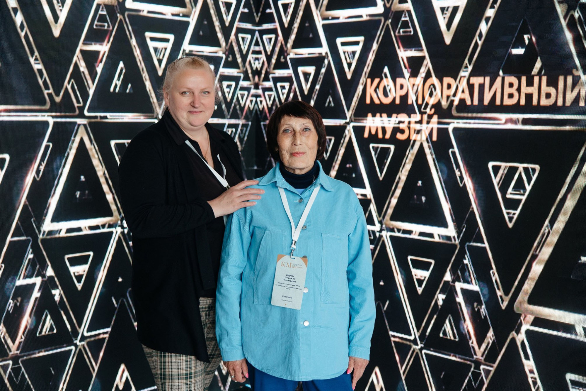 Л.Г. Шарова – директор музея «ОМЗ» и О.А. Попова – инженер отдела ПС АО «ОМЗ»
