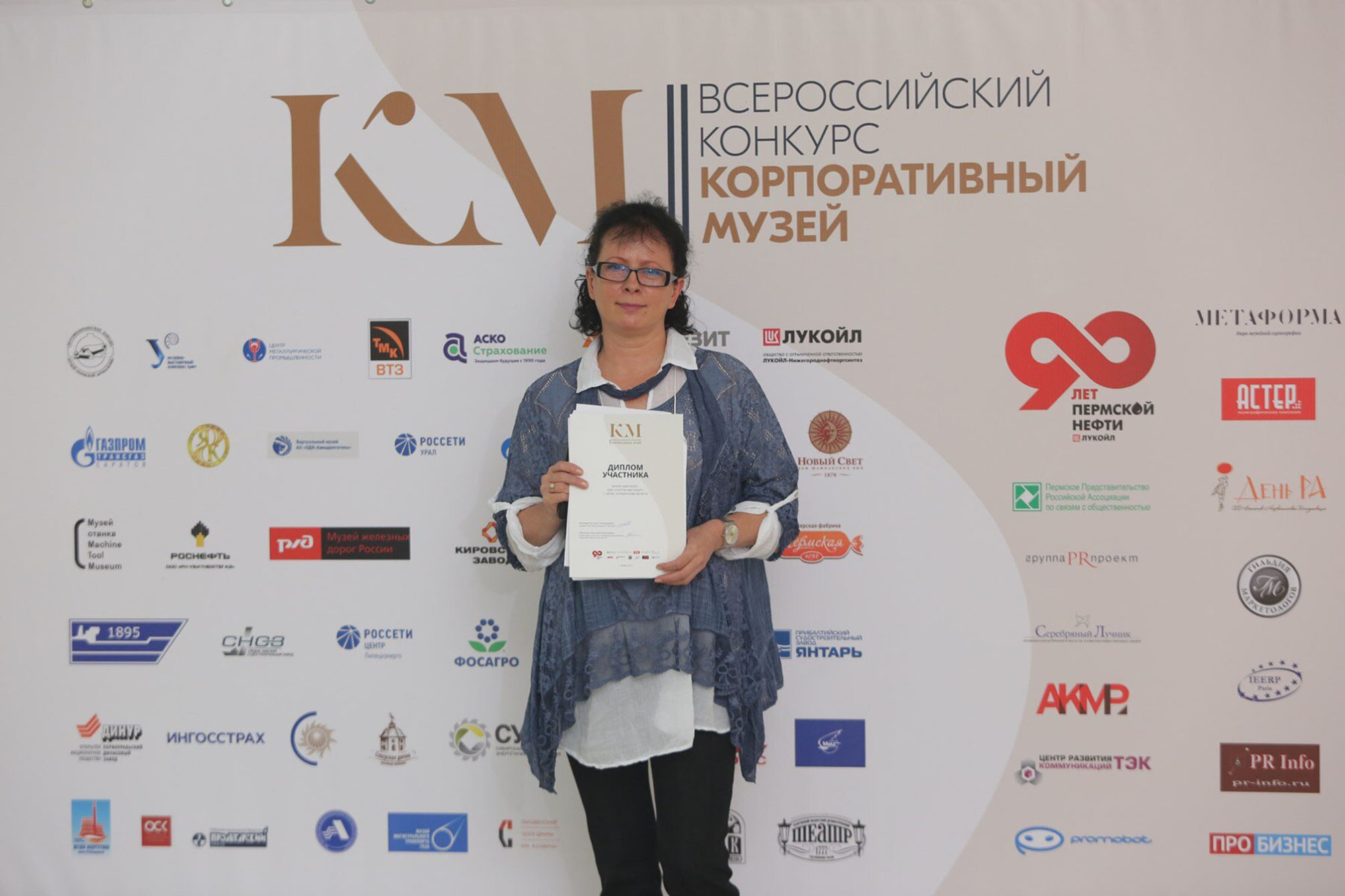 Г.В. Головко – руководитель музея «Магнезит»